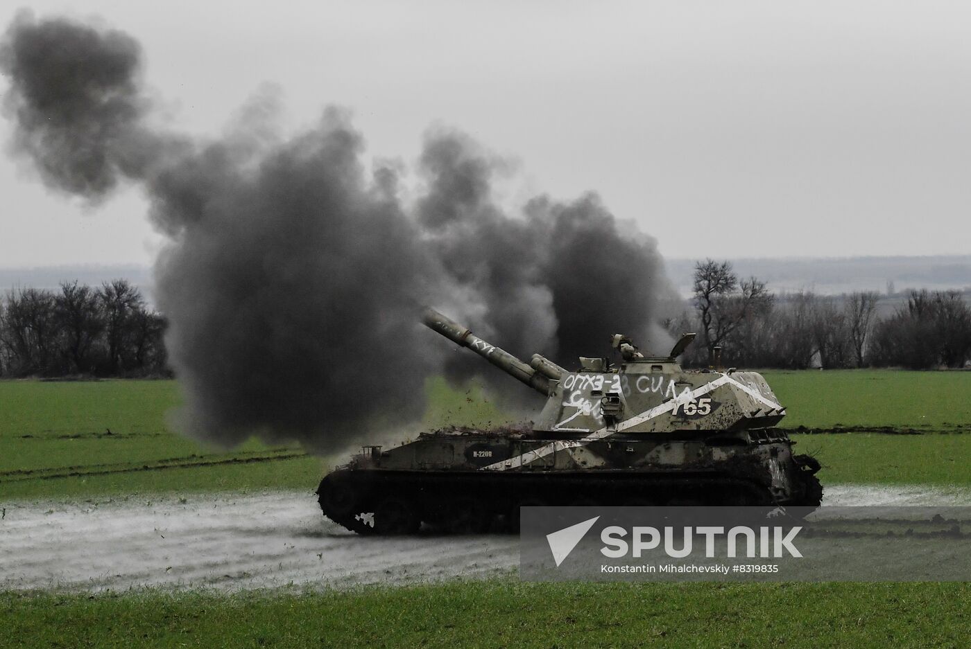 Russia Ukraine Military Operation Artillery Unit