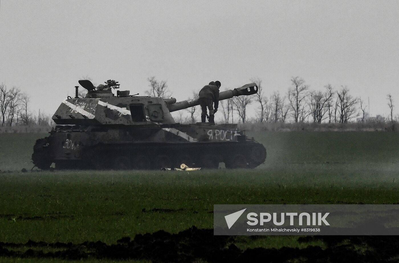 Russia Ukraine Military Operation Artillery Unit