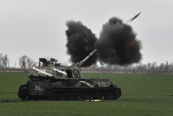 Russia Ukraine Military Operation Artillery Unit