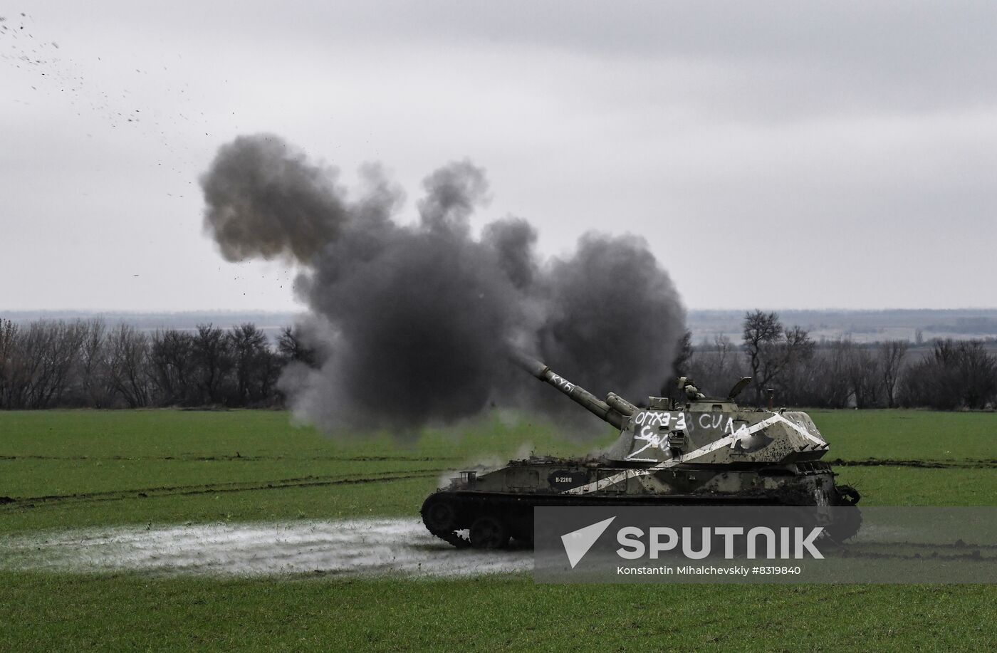 Russia Ukraine Military Operation Artillery Unit