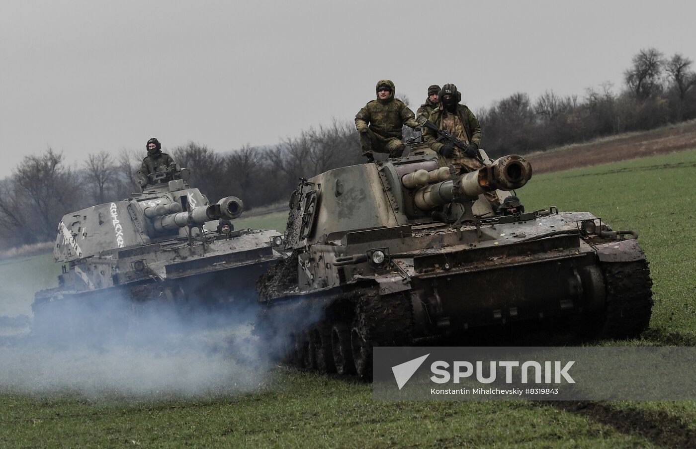 Russia Ukraine Military Operation Artillery Unit