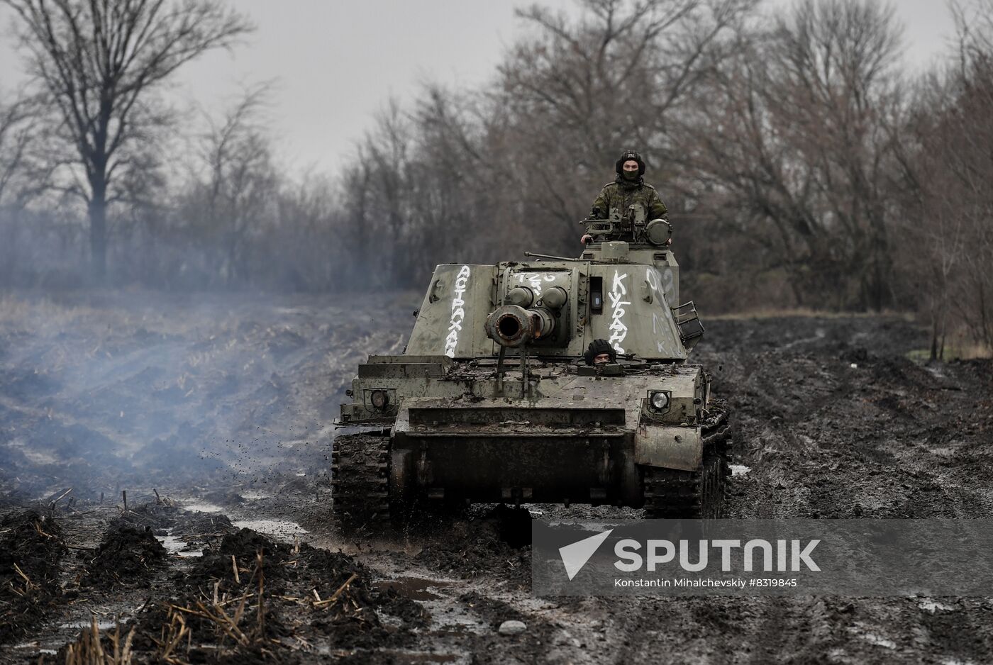 Russia Ukraine Military Operation Artillery Unit