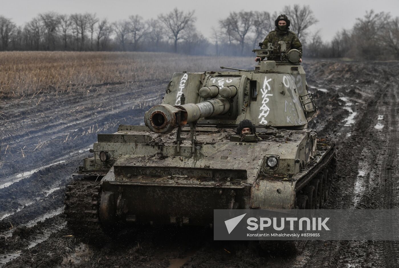 Russia Ukraine Military Operation Artillery Unit