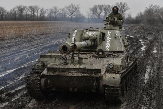 Russia Ukraine Military Operation Artillery Unit