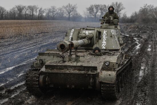 Russia Ukraine Military Operation Artillery Unit