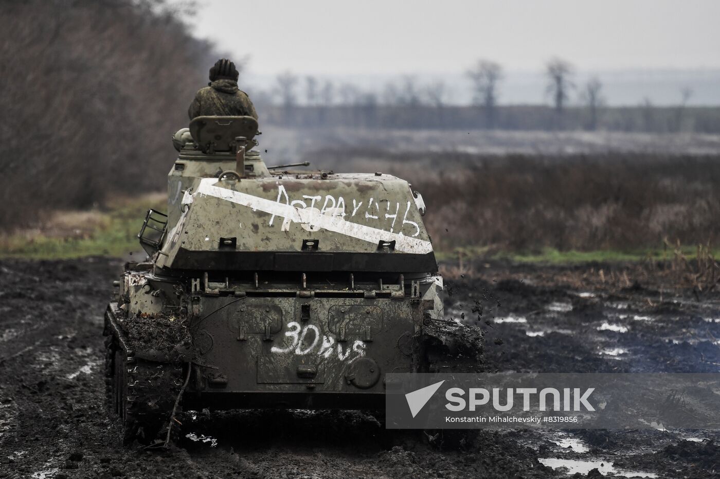 Russia Ukraine Military Operation Artillery Unit