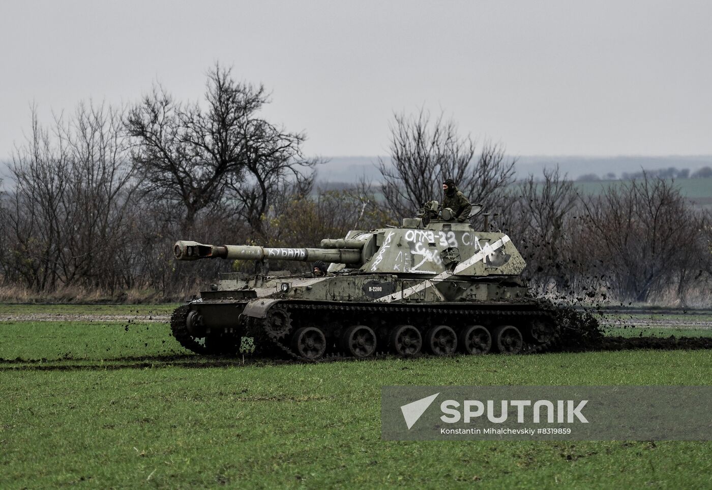 Russia Ukraine Military Operation Artillery Unit