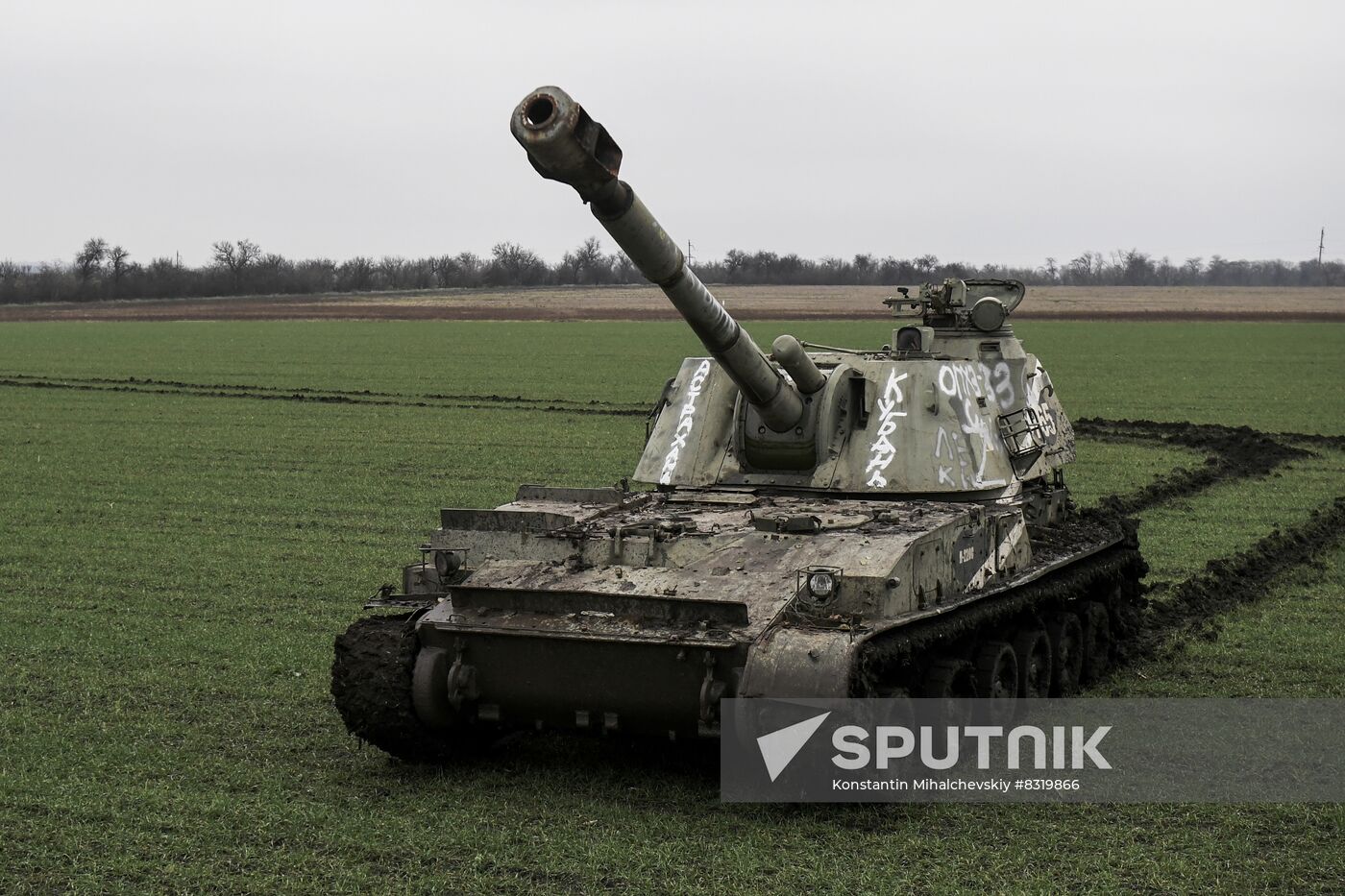 Russia Ukraine Military Operation Artillery Unit