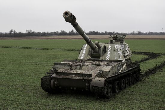 Russia Ukraine Military Operation Artillery Unit