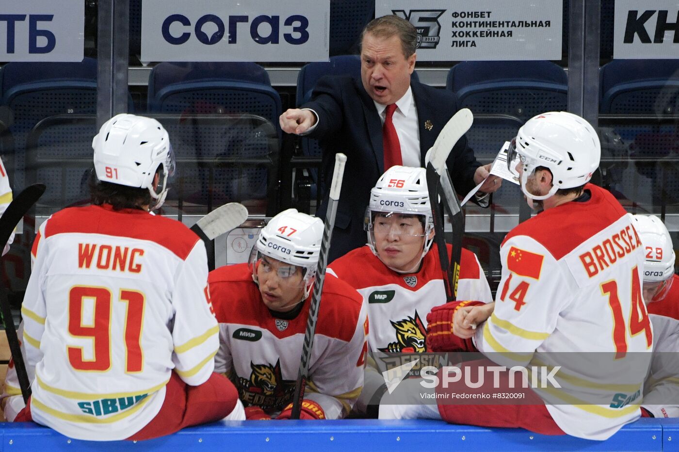 Russia Ice Hockey Kontinental League Dynamo - Kunlun