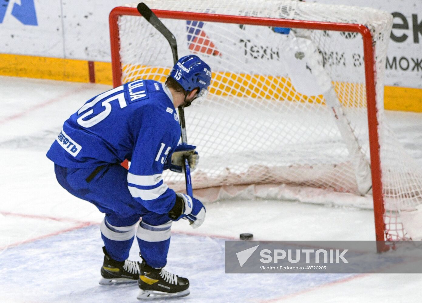 Russia Ice Hockey Kontinental League Dynamo - Kunlun