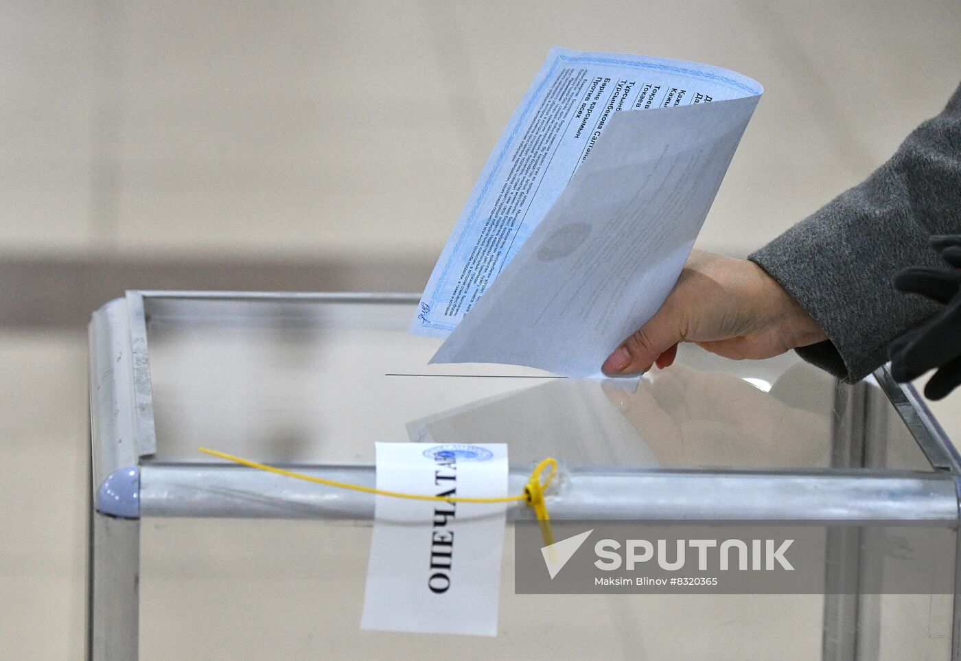 Kazakhstan Presidential Election