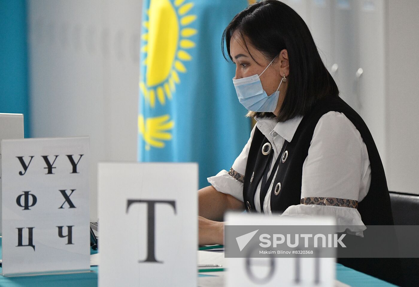 Kazakhstan Presidential Election