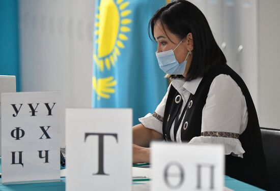 Kazakhstan Presidential Election