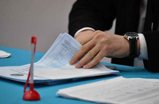 Kazakhstan Presidential Election