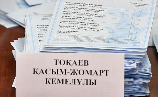 Kazakhstan Presidential Election