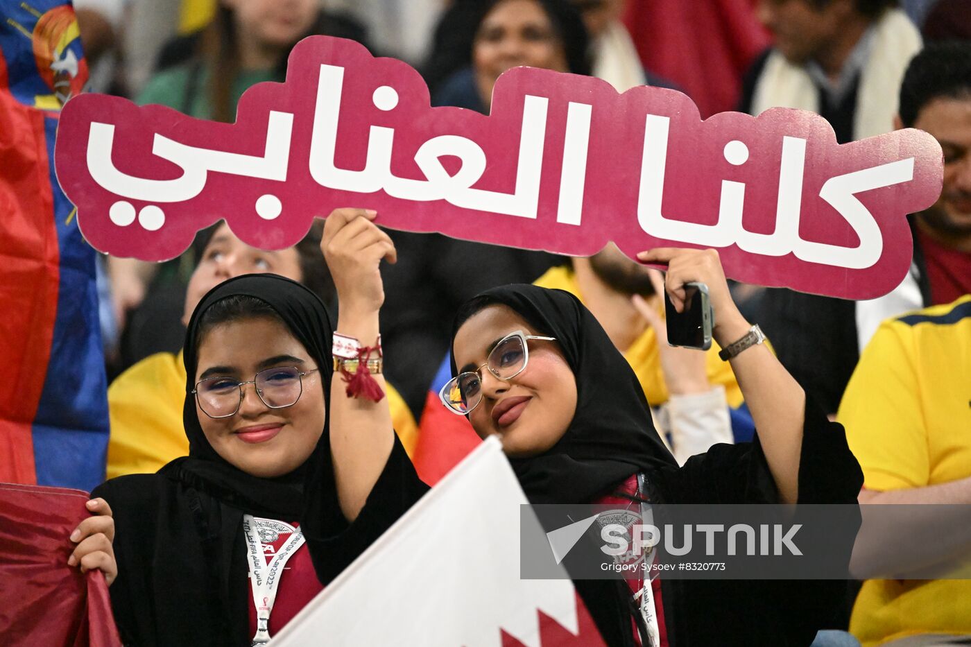 Qatar Soccer World Cup Qatar - Ecuador