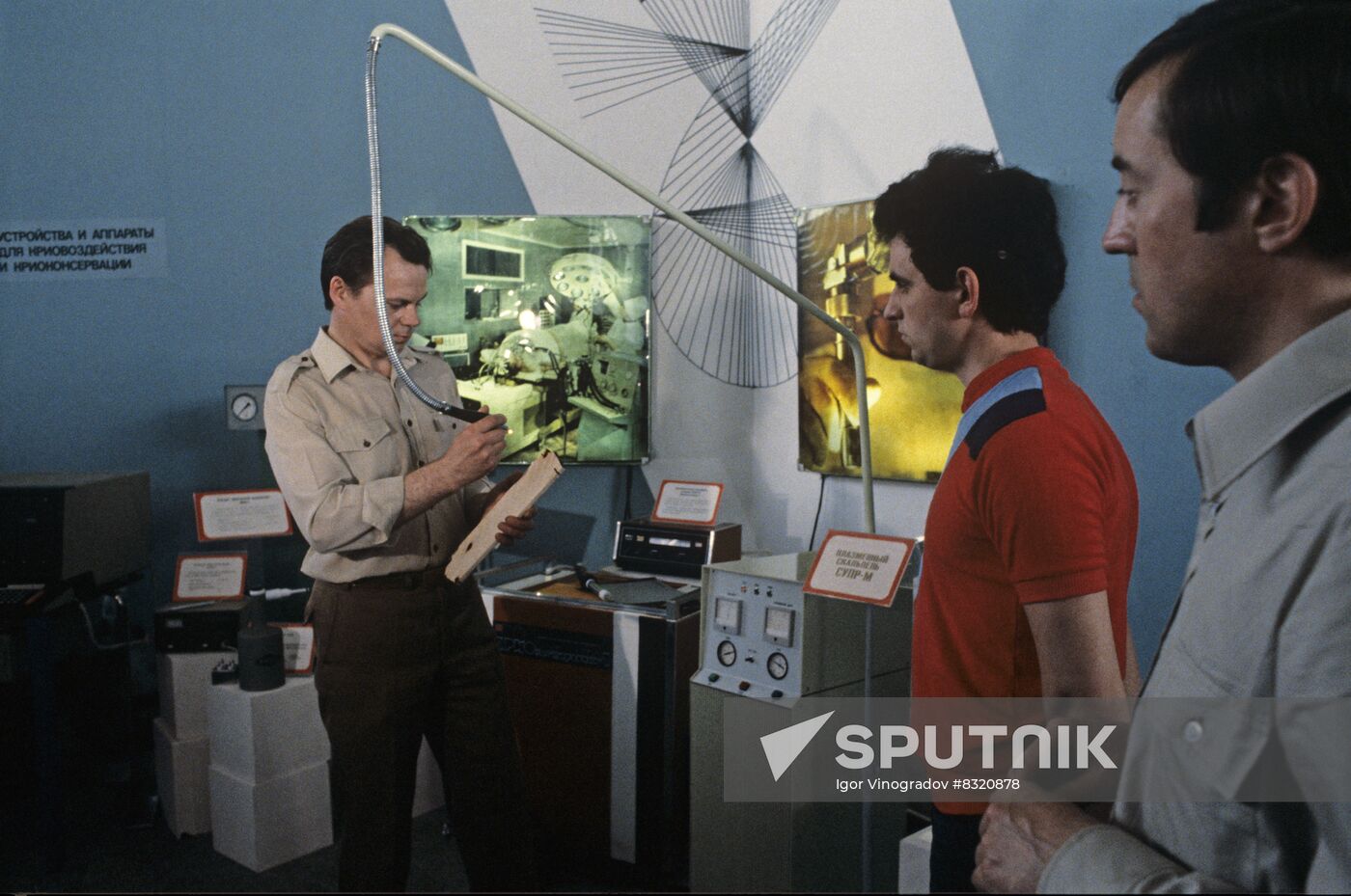 Healthcare 1985 International Exhibition