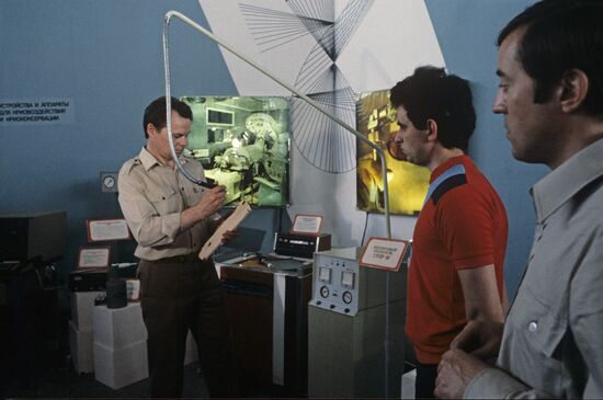 Healthcare 1985 International Exhibition