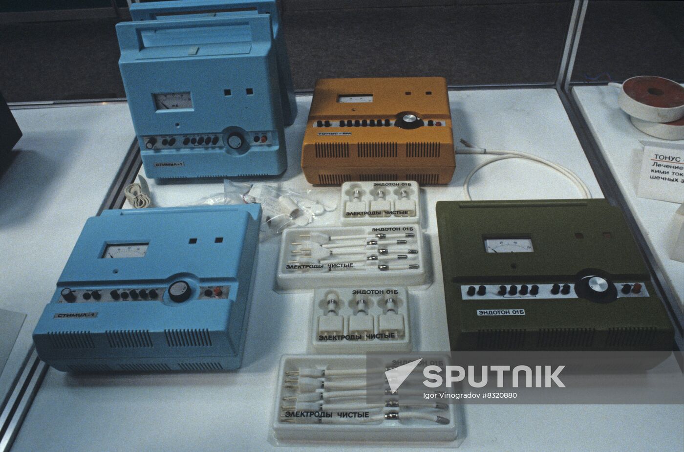 Healthcare 1985 International Exhibition