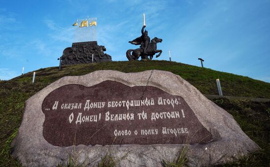 Russia Ukraine Military Operation Memorial