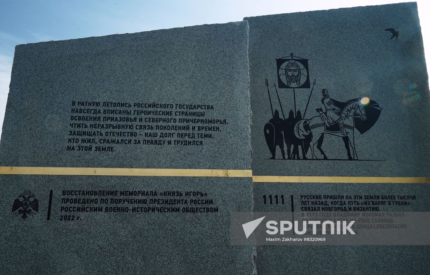 Russia Ukraine Military Operation Memorial