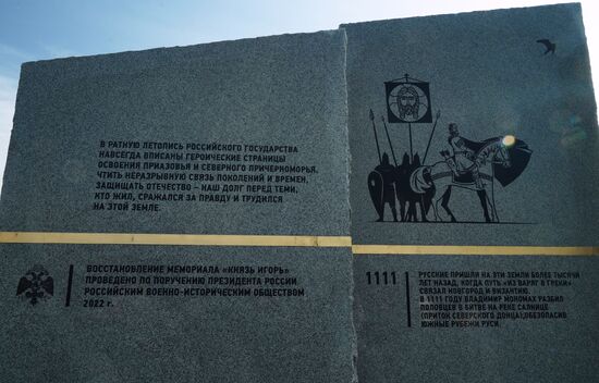 Russia Ukraine Military Operation Memorial