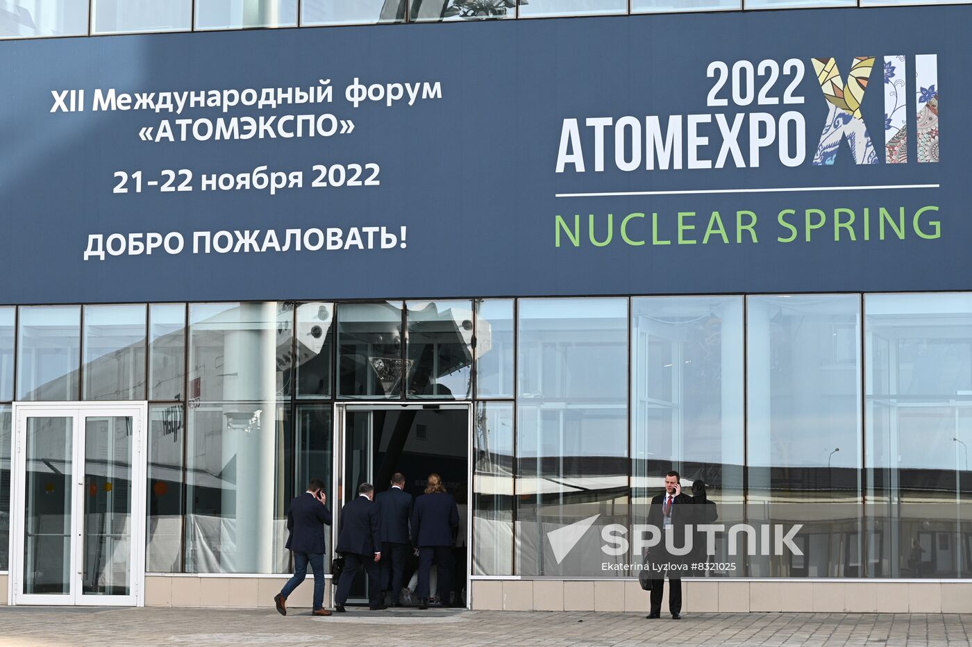 Russia Atomexpo Forum