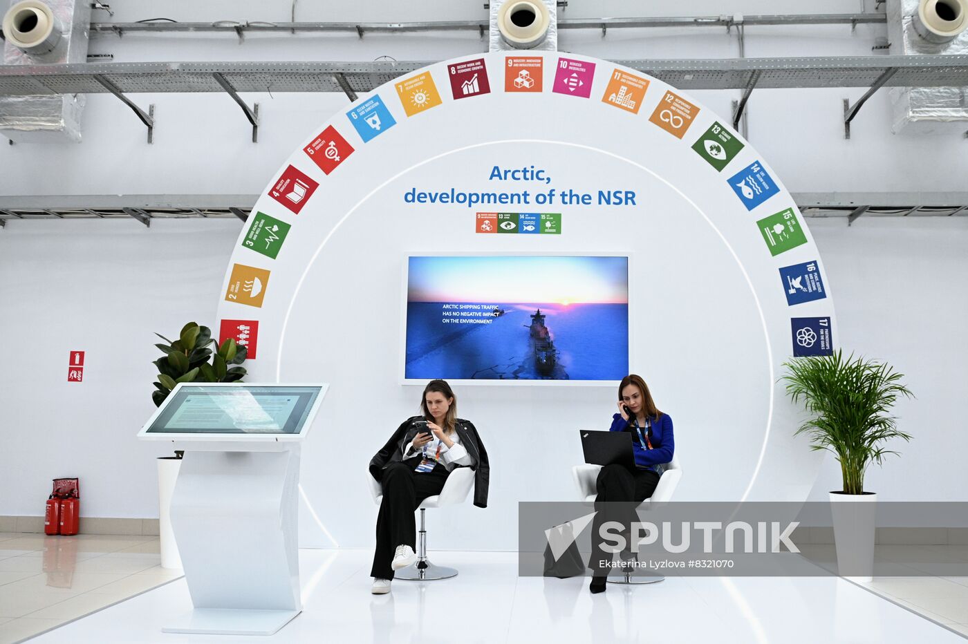 Russia Atomexpo Forum