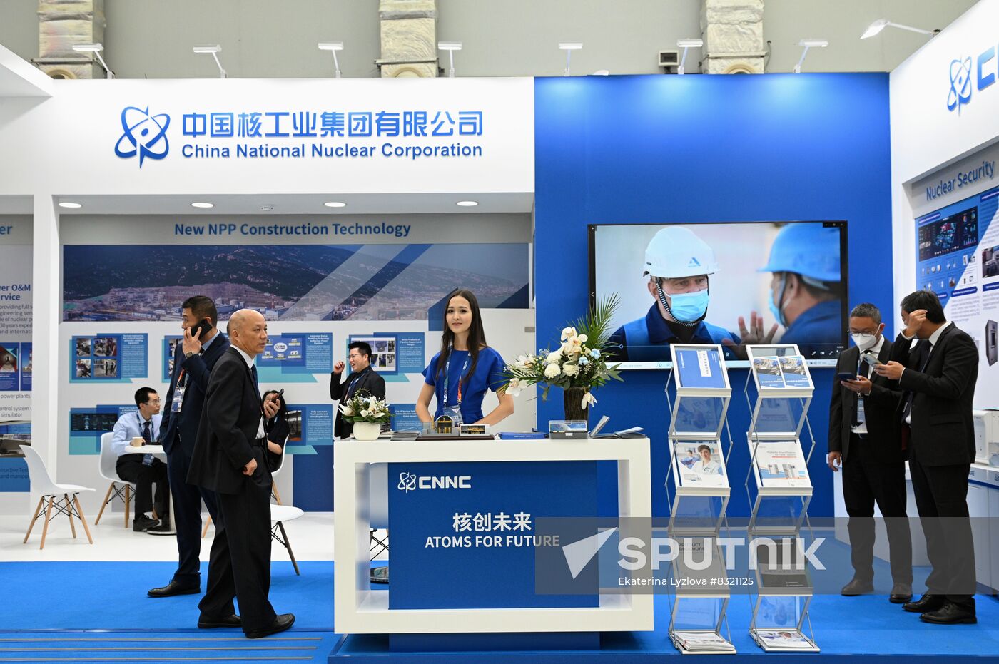 Russia Atomexpo Forum