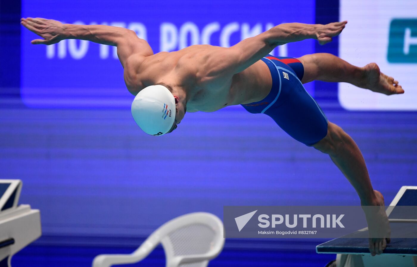 Russia Swimming Championship