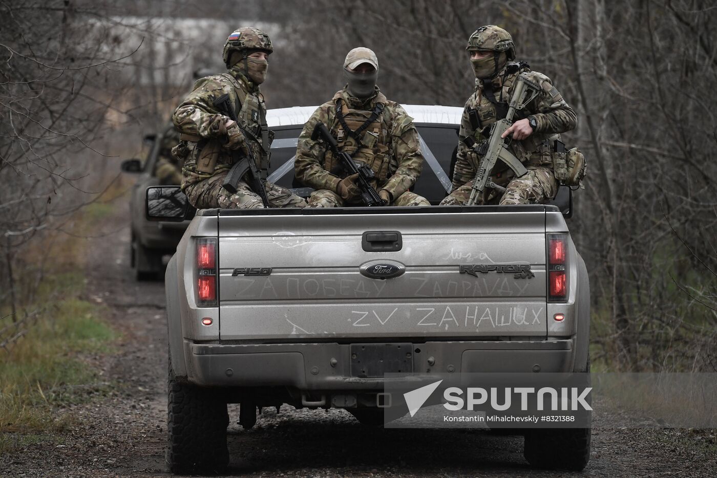 Russia Ukraine Military Operation Troops Supply