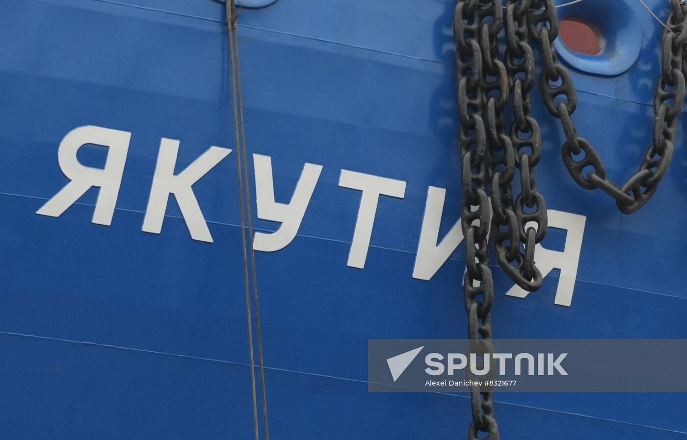 A view shows the Yakutia nuclear-powered icebreaker during the launching ceremony at the Baltic Shipyard in St. Petersburg, Russia. The Baltic Shipyard, part of Russia's United Shipbuilding Corporation (USC), on November 22 floated out the Yakutia icebreaker, the third versatile nuclear-powered icebreaker of Project 22220, the construction of which will be finalized and which will be commissioned in 2024. Icebreakers of Project 22220 will be leading ships through the Arctic, the Yenisei River, and the Gulf of Ob, will be towing ships and other maritime structures through ice and clear water, and will be accomplishing other tasks. Location: Russia, St. Petersburg. Author: Alexei Danichev/Sputnik. Russia Yakutia Icebreaker Launching