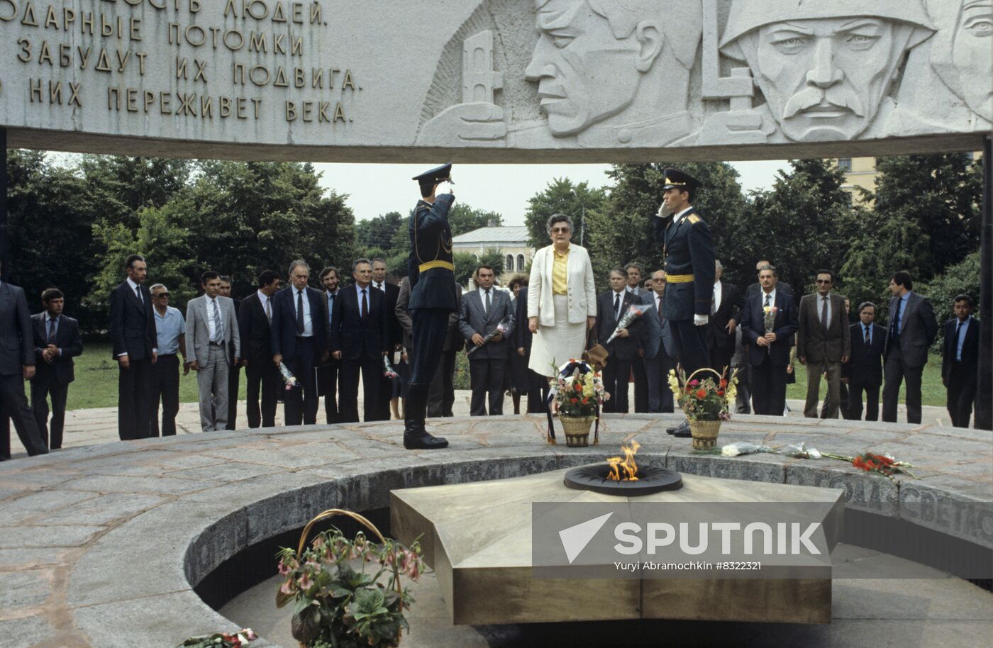 Yugoslavian Prime Minister Milka Planinc visits USSR