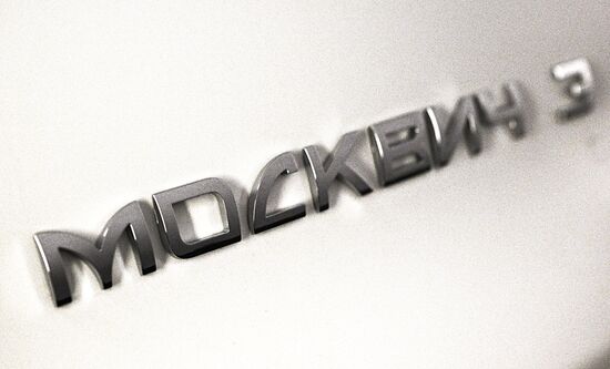 Russia Car Industry