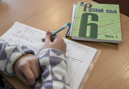 Russia Ukraine Military Operation Education