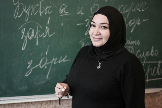 Russia Ukraine Military Operation Education