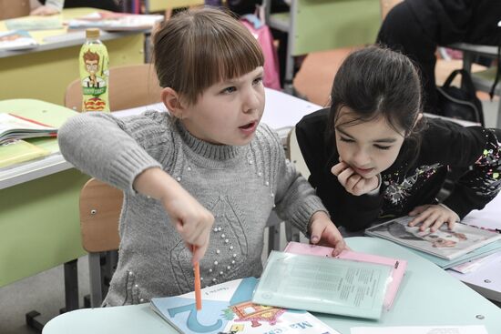 Russia Ukraine Military Operation Education