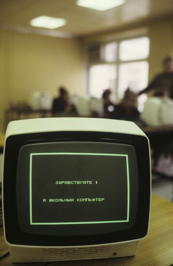 Fundamentals of Informatics and Computer Engineering