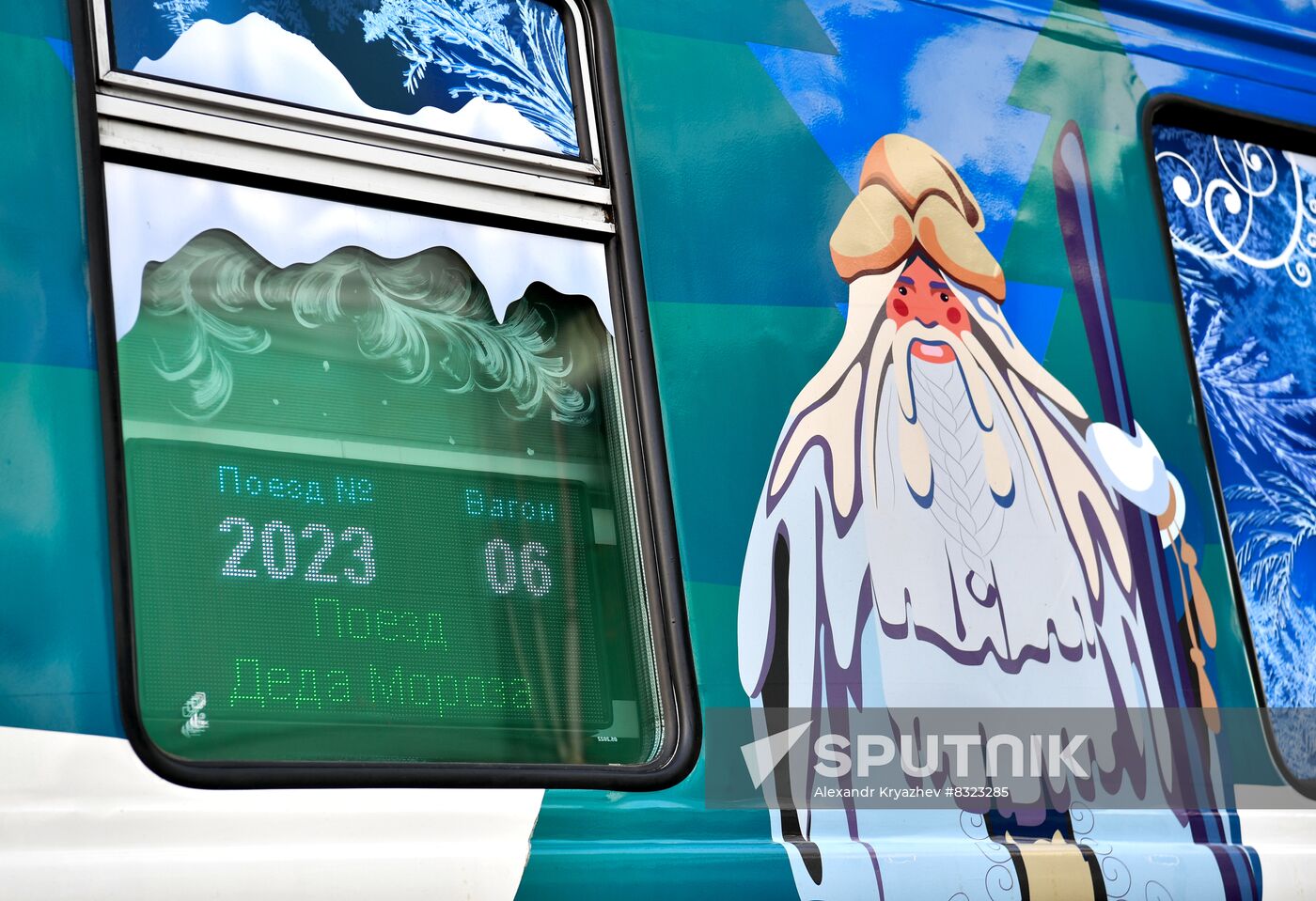 Russia New Year Season Father Frost Train