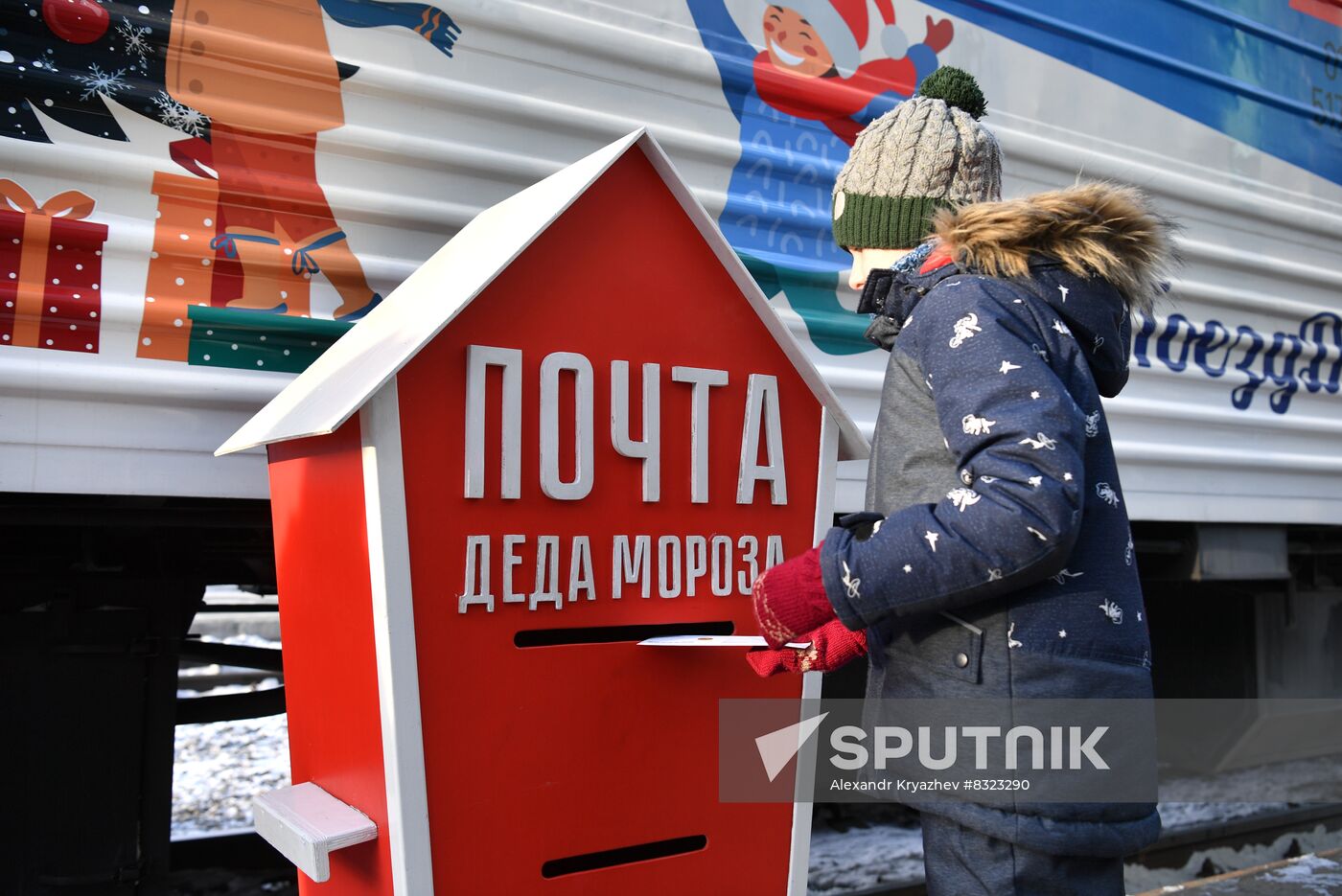 Russia New Year Season Father Frost Train