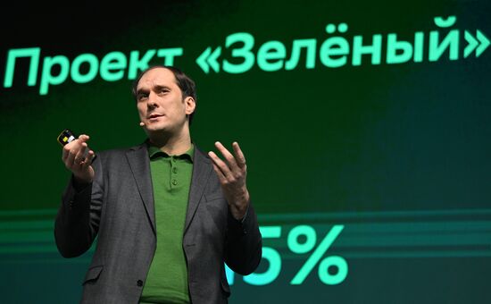 Russia Putin AI Journey Conference