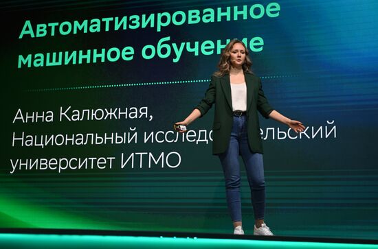 Russia Putin AI Journey Conference