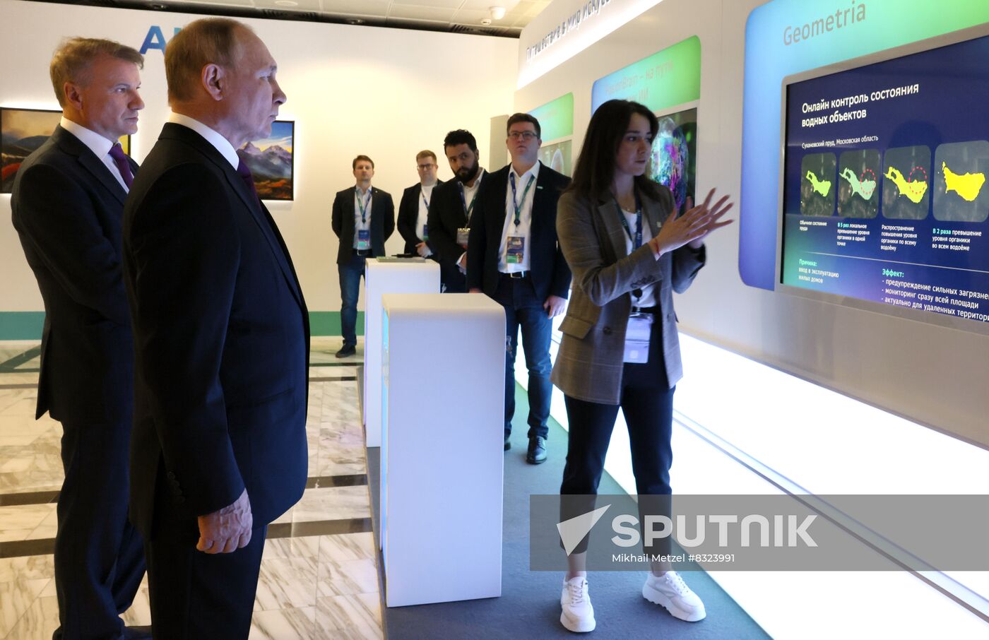 Russia Putin AI Journey Conference