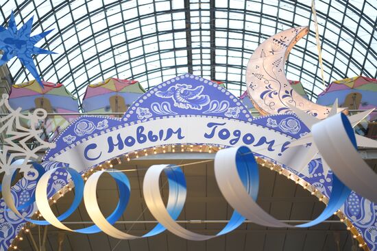 Russia New Year Season Preparations