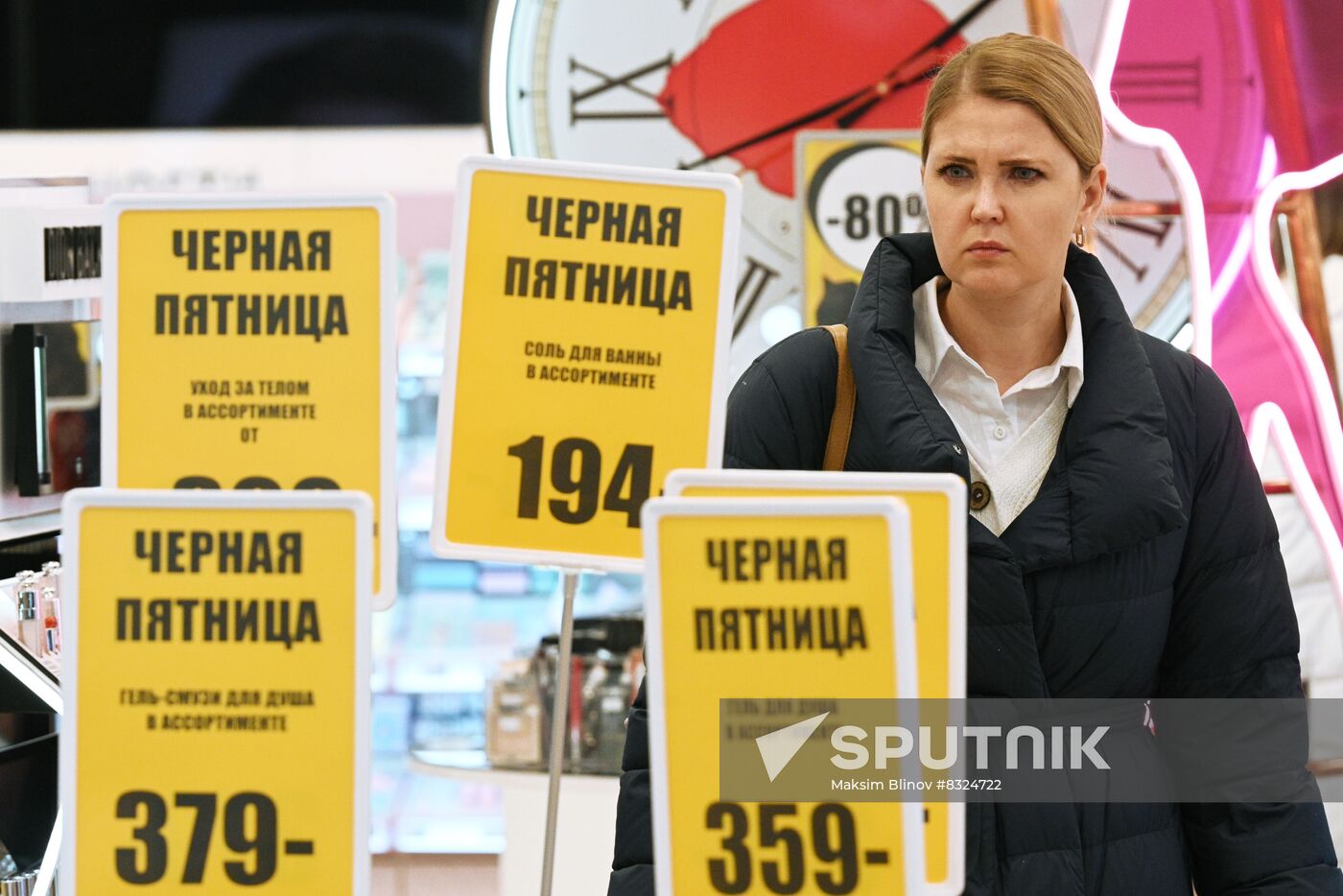 Russia Retail Black Friday