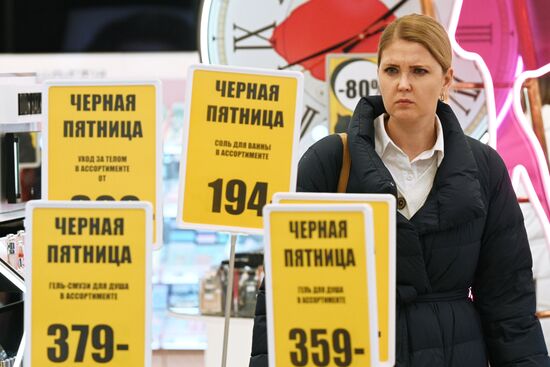 Russia Retail Black Friday