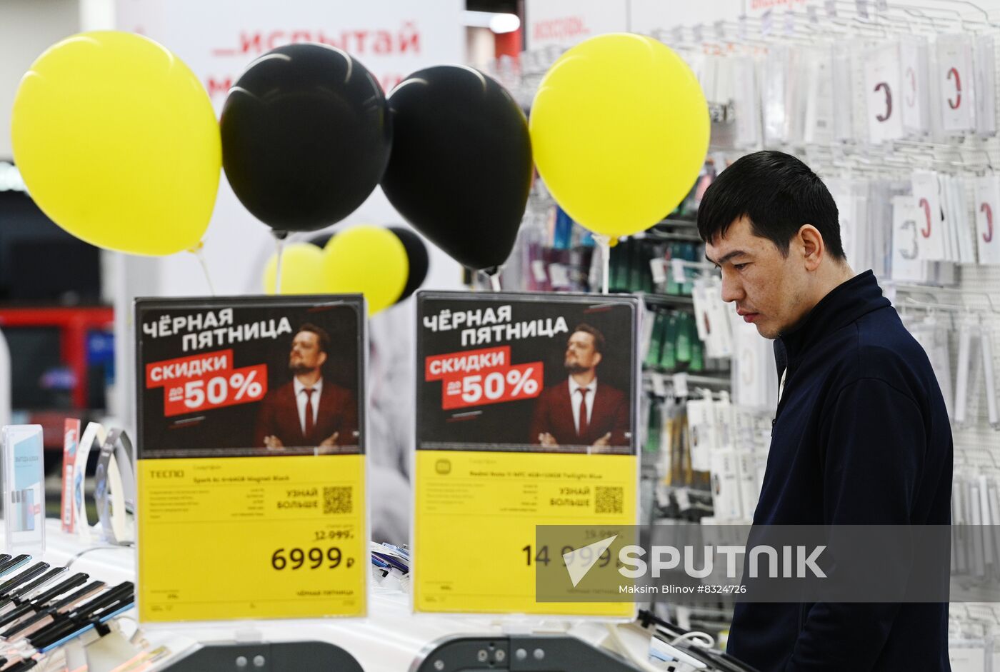Russia Retail Black Friday