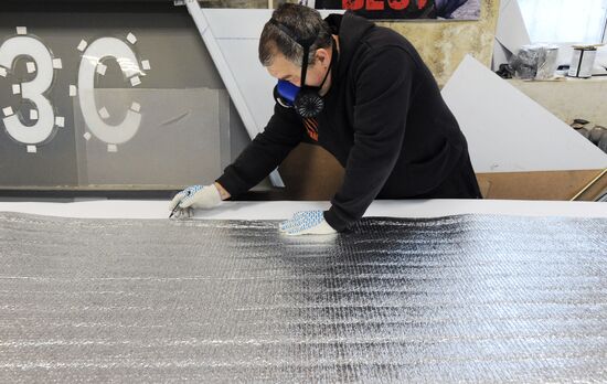 Russia Military Production Сamouflage