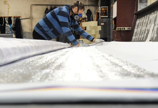 Russia Military Production Сamouflage